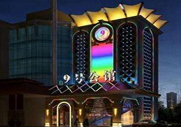 闽清好玩开放荤素KTV推荐-九号公馆KTV消费价格口碑点评